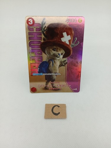 Chopper 138 premium - premium, card