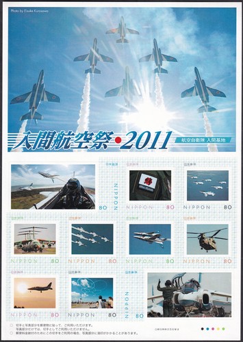 Japan personalized stamp