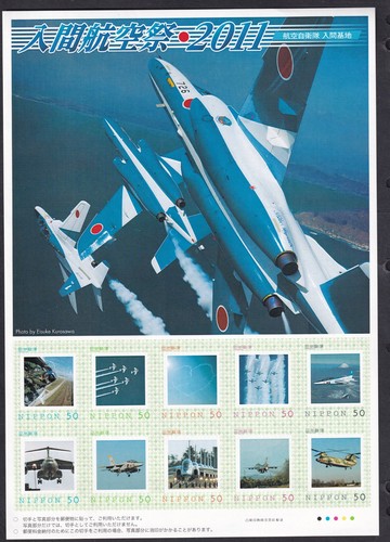 Japan personalized stamp