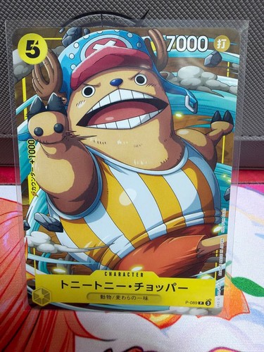 One piece card - one, game