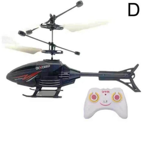 Rechargeable remote control - remote,